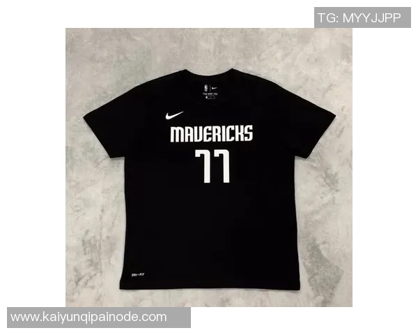 独行侠全新城市版球衣发布经典设计焕发新生魅力